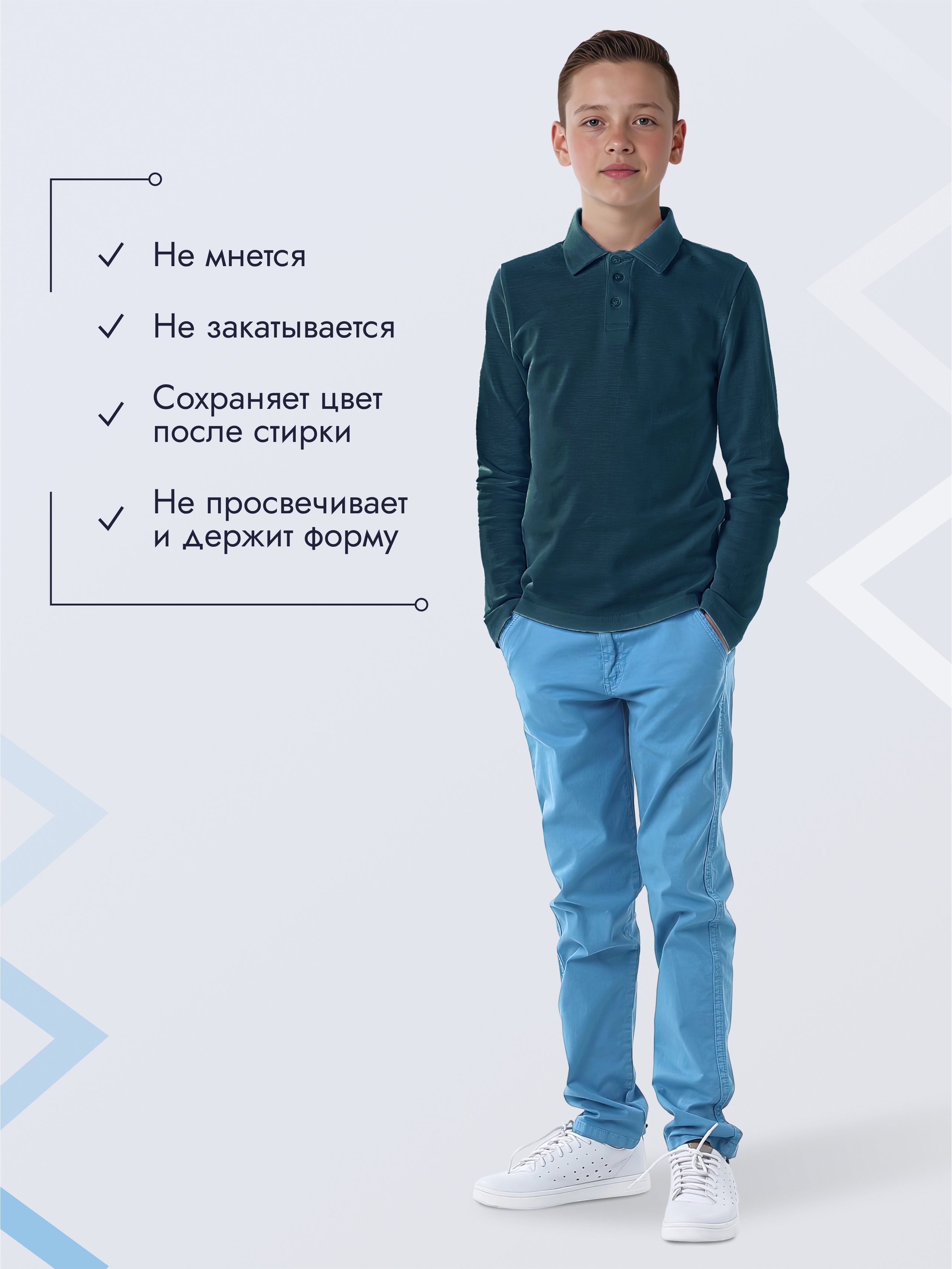 Поло GOJO 625морская глубина - фото 2