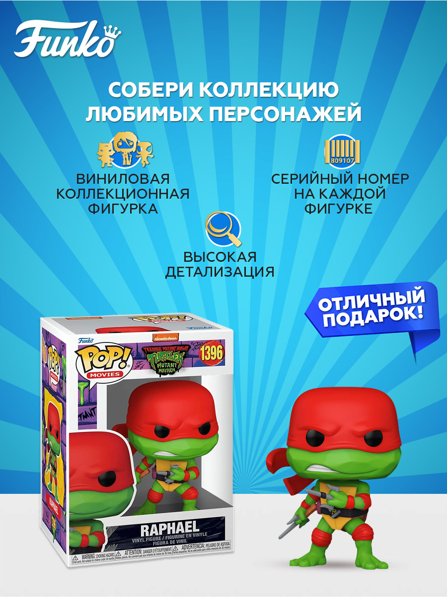Фигурка Funko - фото 2