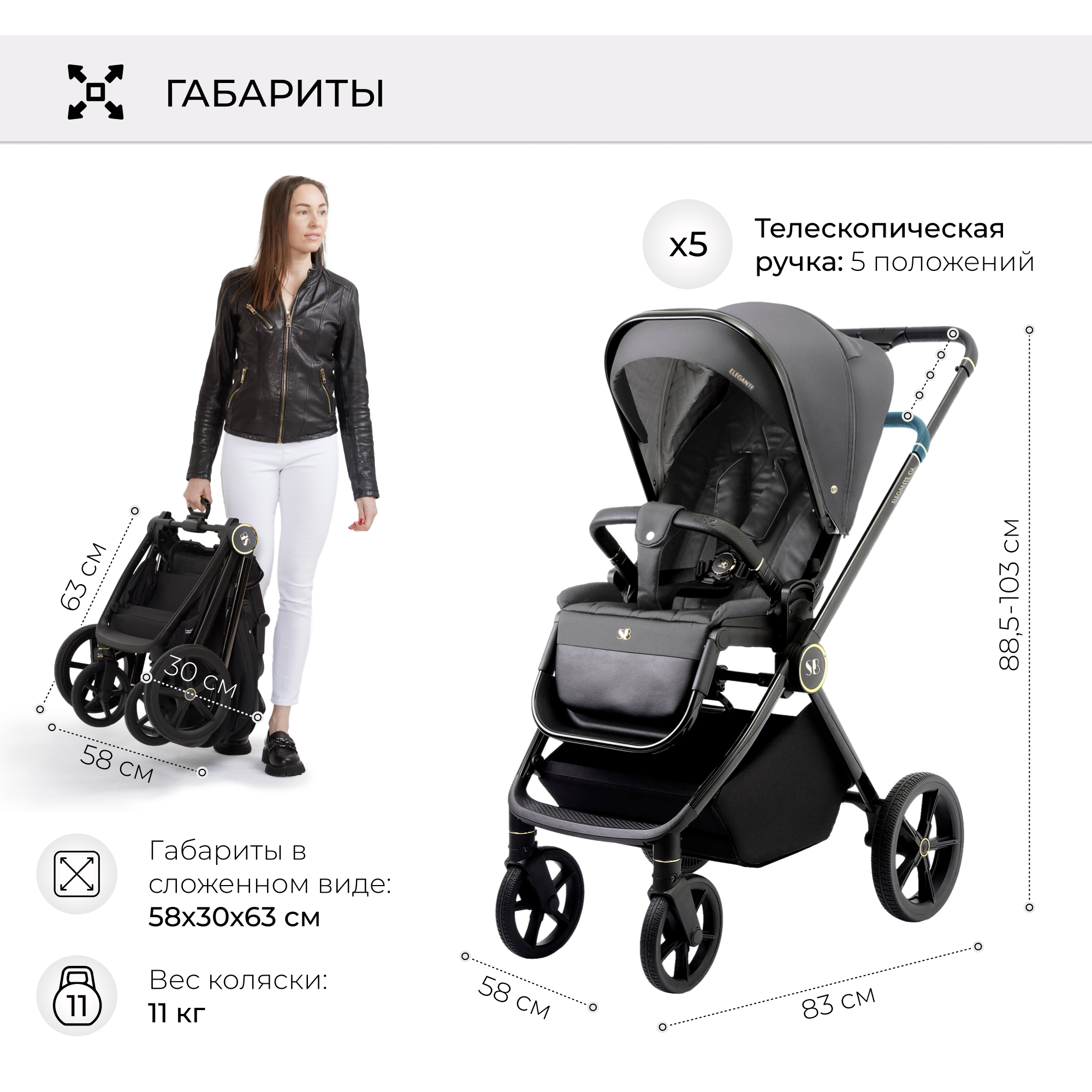 Коляска 2в1 Sweet Baby Elegante Grey - фото 7