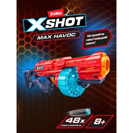 Бластер Zuru XSHOT