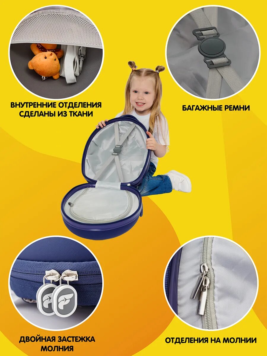 Чемодан Feelway - фото 2