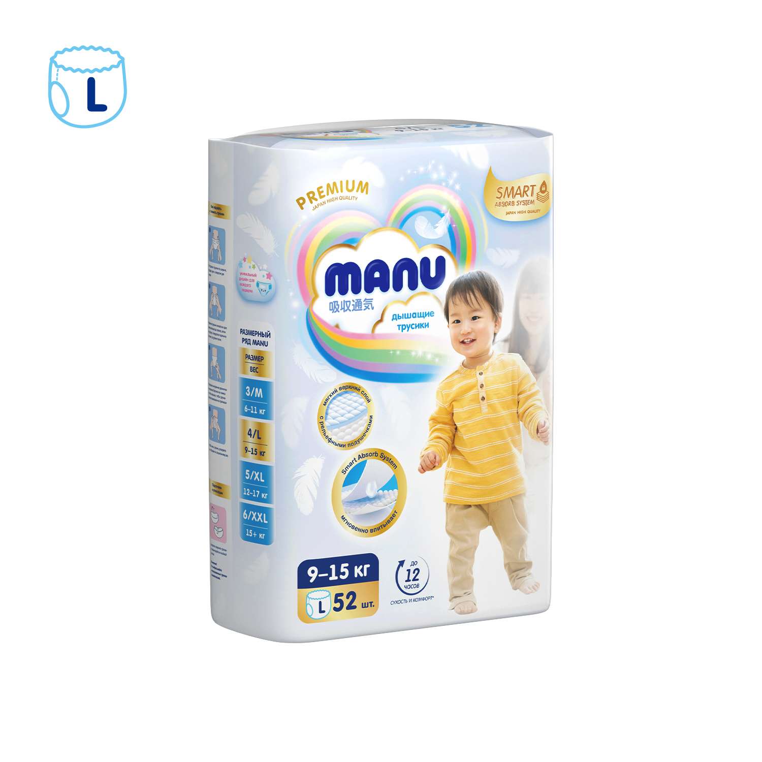 Трусики MANU Premium L (9-15 кг) 52 шт. - фото 11
