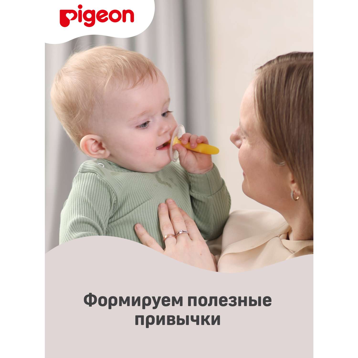 Зубная щетка классическая Pigeon - фото 6