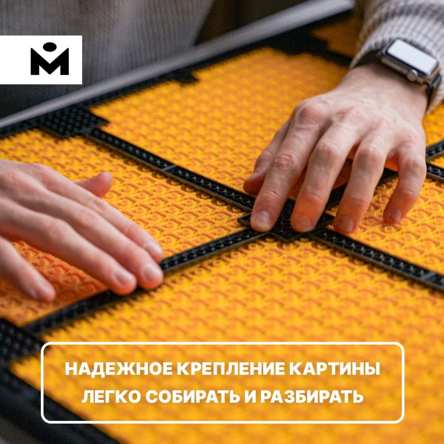 Конструктор Mozabrick Рамка - фото 3