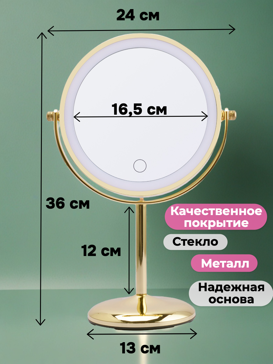 Зеркало HASTEN настольное - фото 3