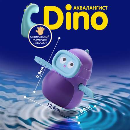 Игрушка Kribly Boo DINO Аквалангист