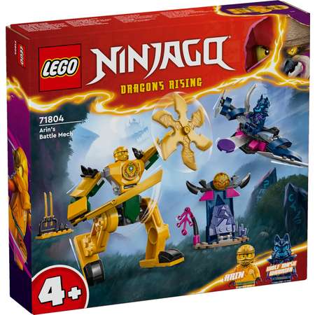 Конструктор LEGO NINJAGO Боевой робот Арина блочный
