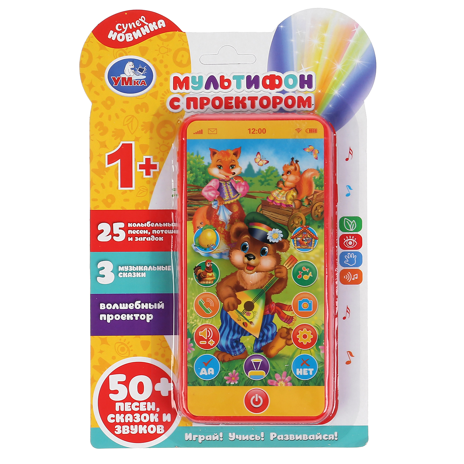 Игрушка УМка планшет - фото 2