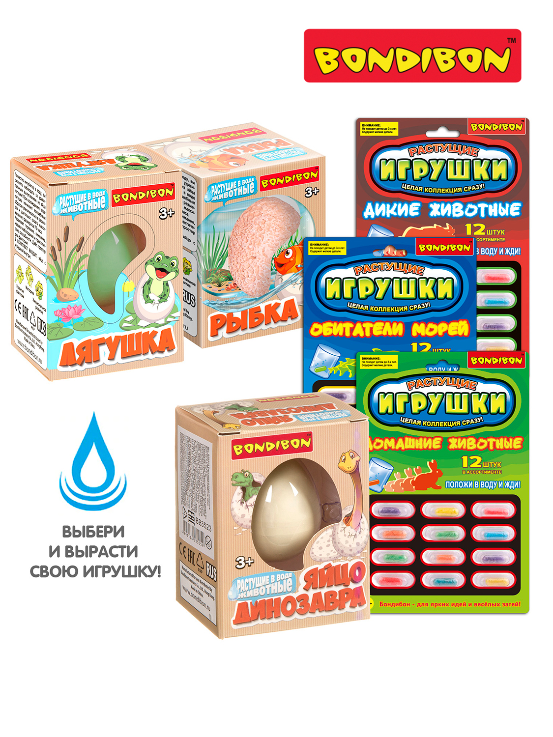 Набор для выращивания Bondibon Вырасти Рыбку в яйце - фото 7