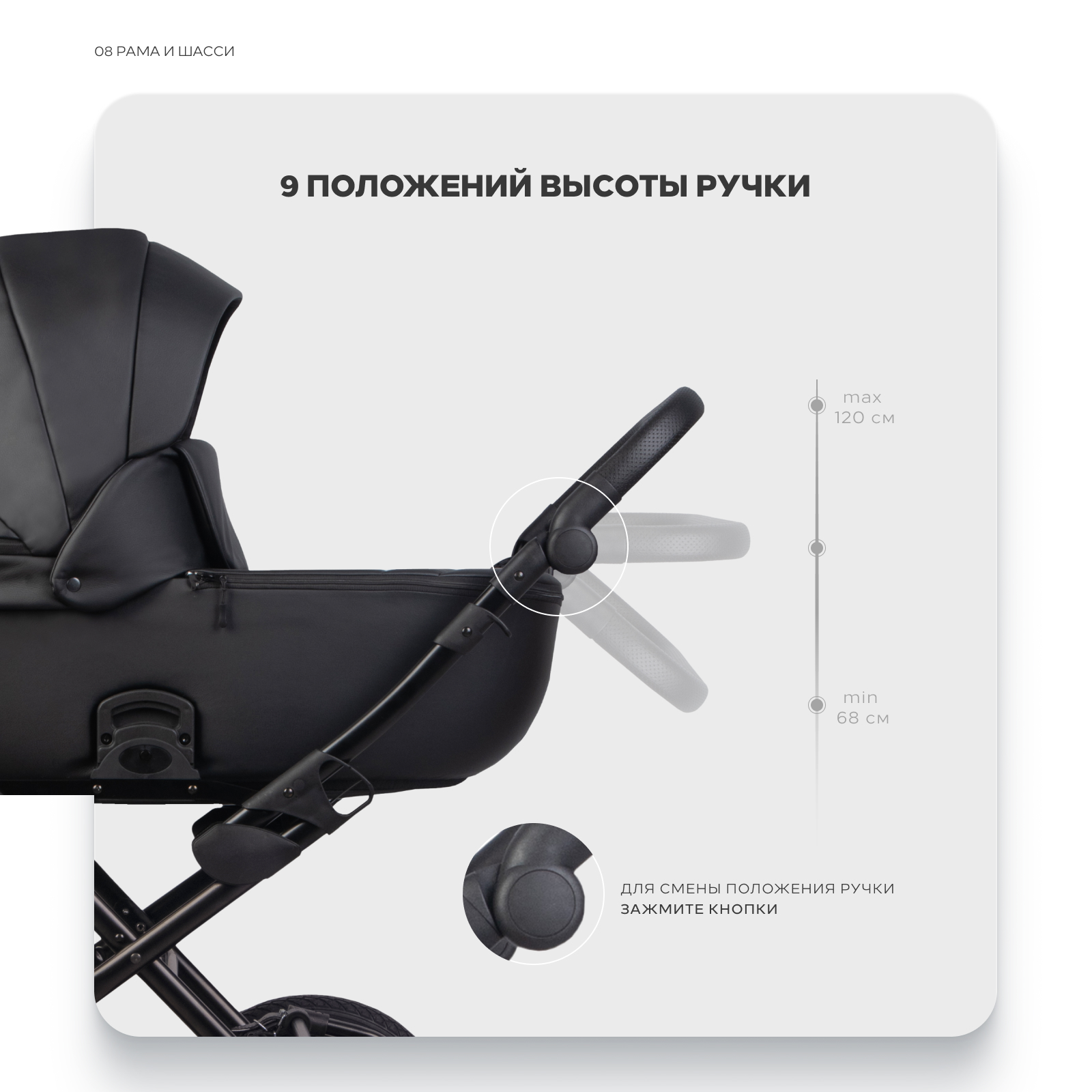 Коляска 2в1 Riko Basic Montana X Ecco Prestige черный - фото 8