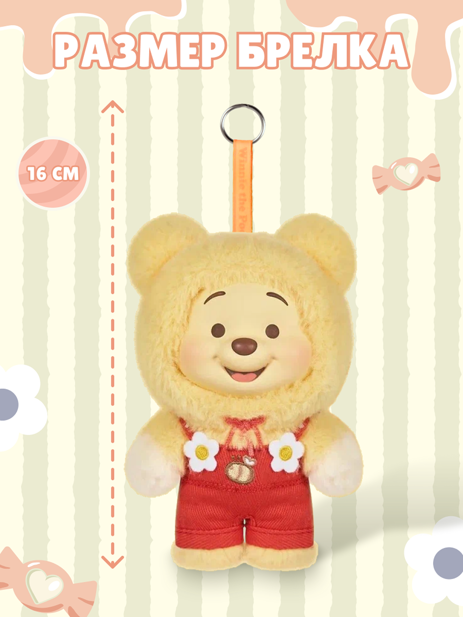 Фигурка Top Toy Candy Bear - фото 4