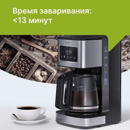 Кофеварка Kyvol CM-DM121A