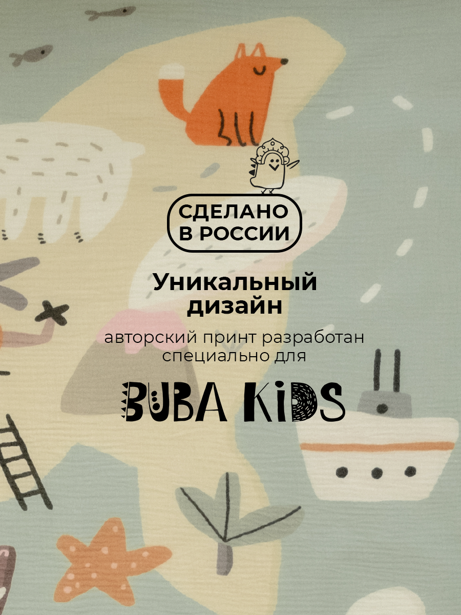 Пеленка муслиновая BUBA KIDS Дальний Восток 115х115 см 1 шт - фото 7