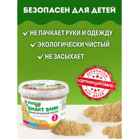 Кинетический песок Brauberg 3 кг