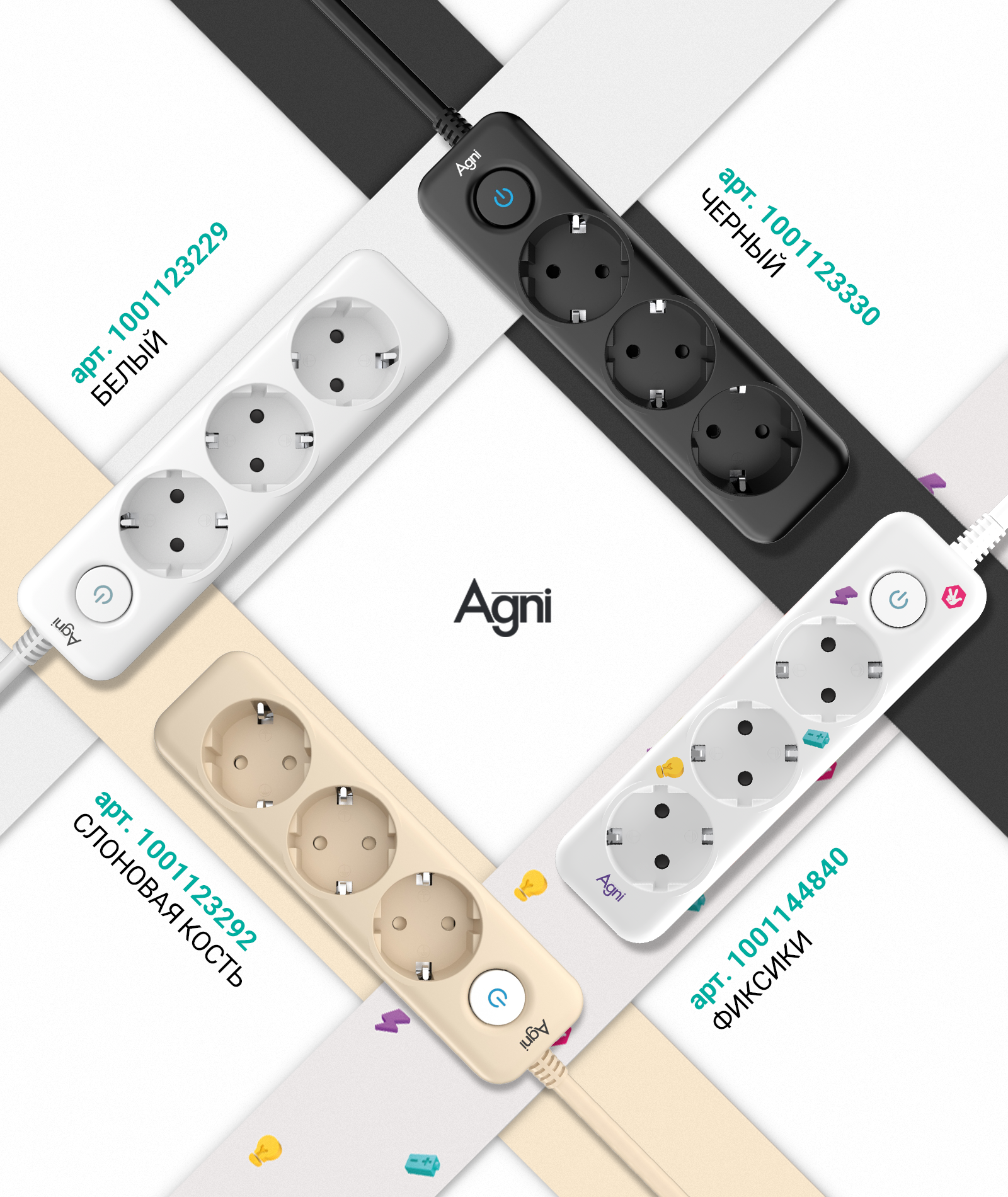 Cетевой фильтр AGNI TP-FD3E - фото 9