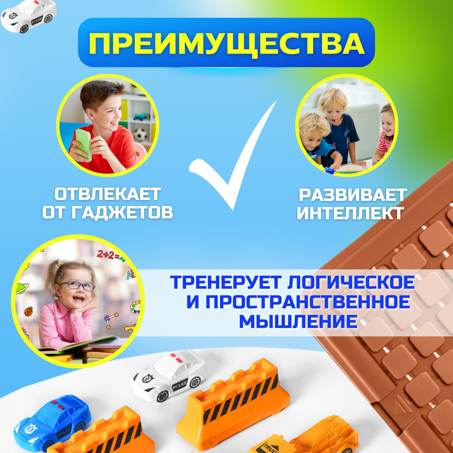 Настольная игра MyMoon Головоломки - фото 3