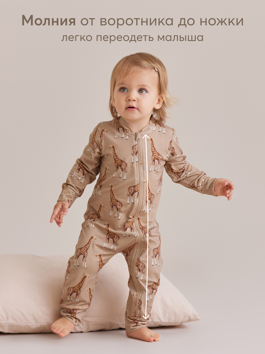 Комбинезон Happy Baby 88541_beige - фото 6
