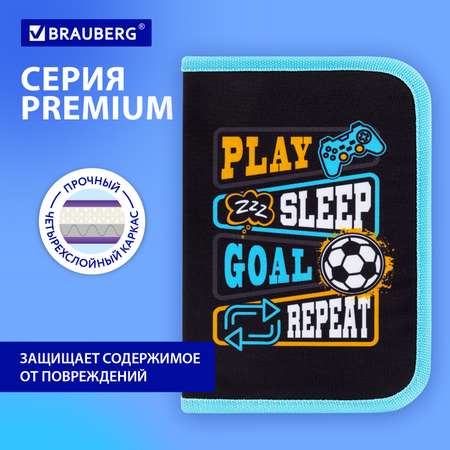 Пенал Brauberg