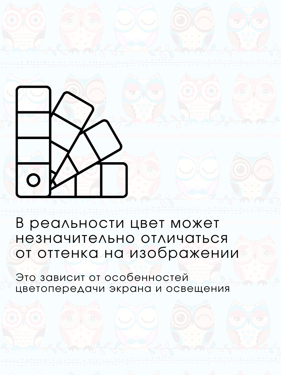 Детское постельное белье Ночь Нежна Совята ясли наволочка 40х60 см - фото 8