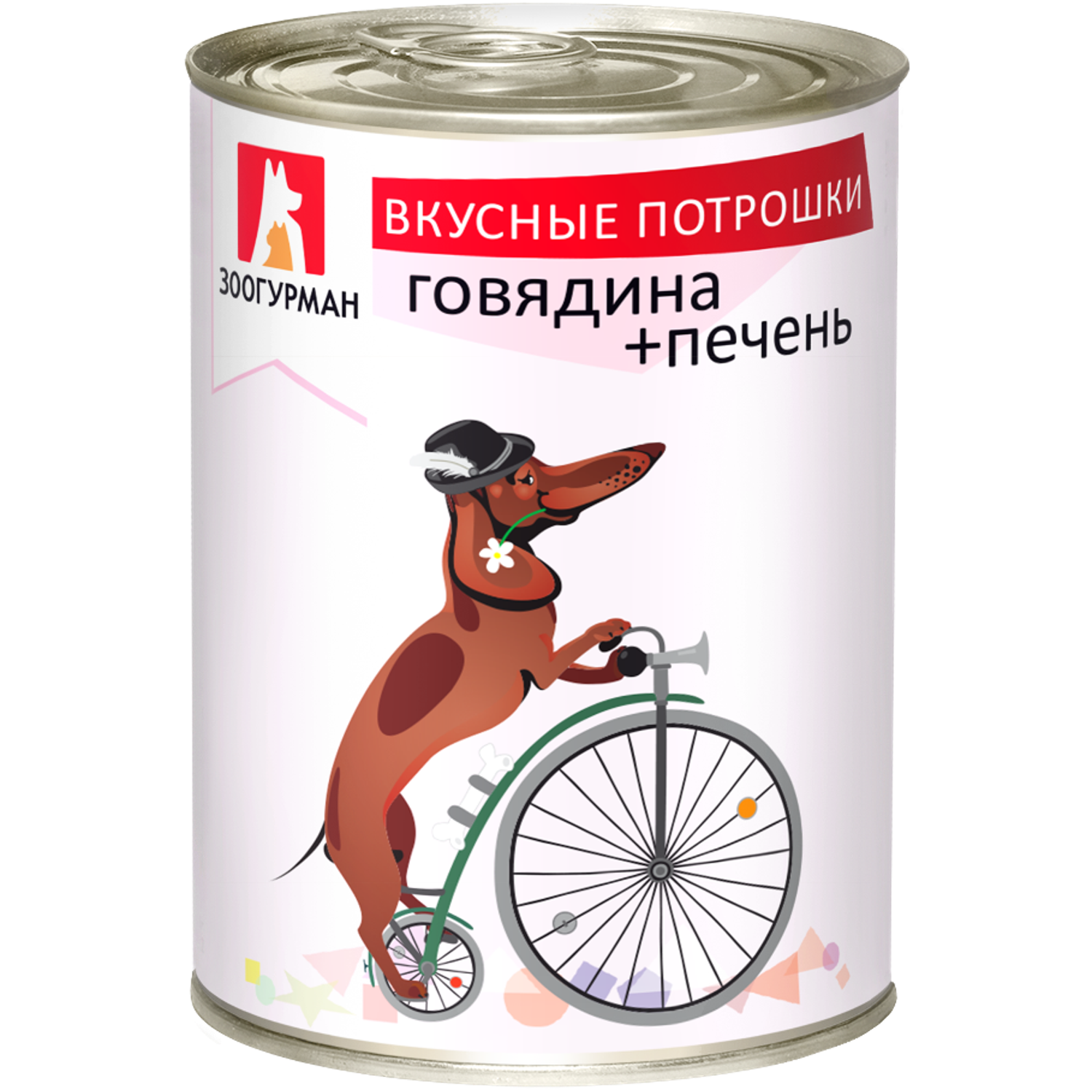 Корм для собак Зоогурман консервированный Вкусные потрошки говядина и печень ж/б 350г - фото 1