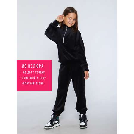 Костюм спортивный BONNITA