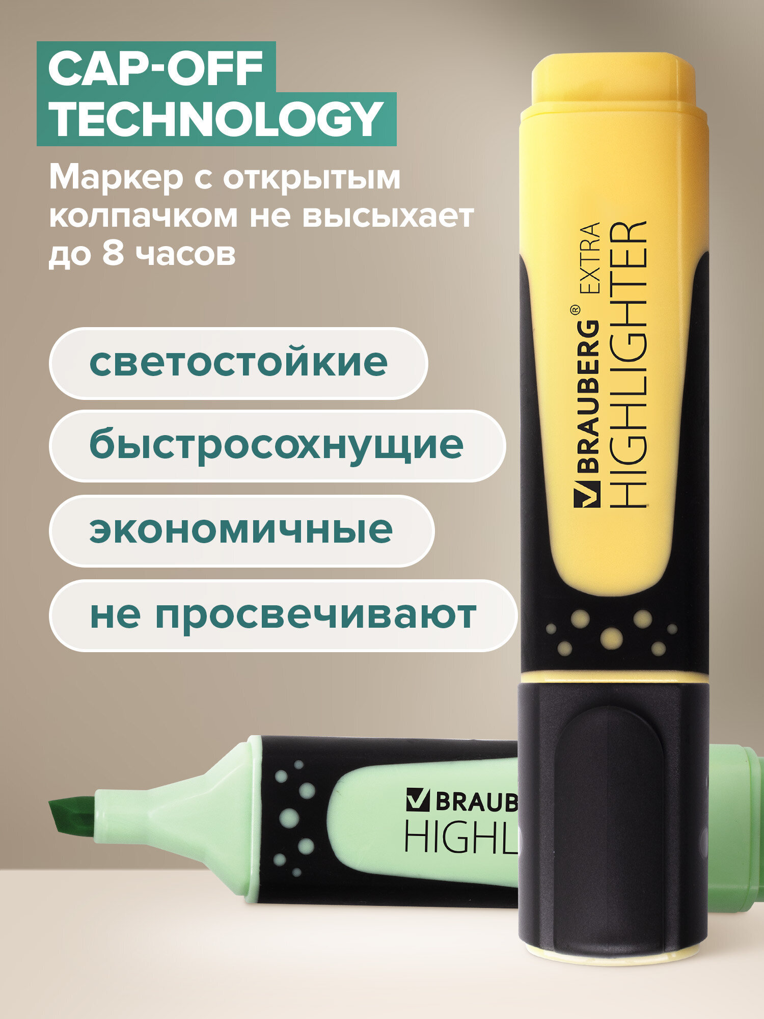 Набор текстовыделителей Brauberg 4 шт Super Pastel 1-5 мм - фото 4