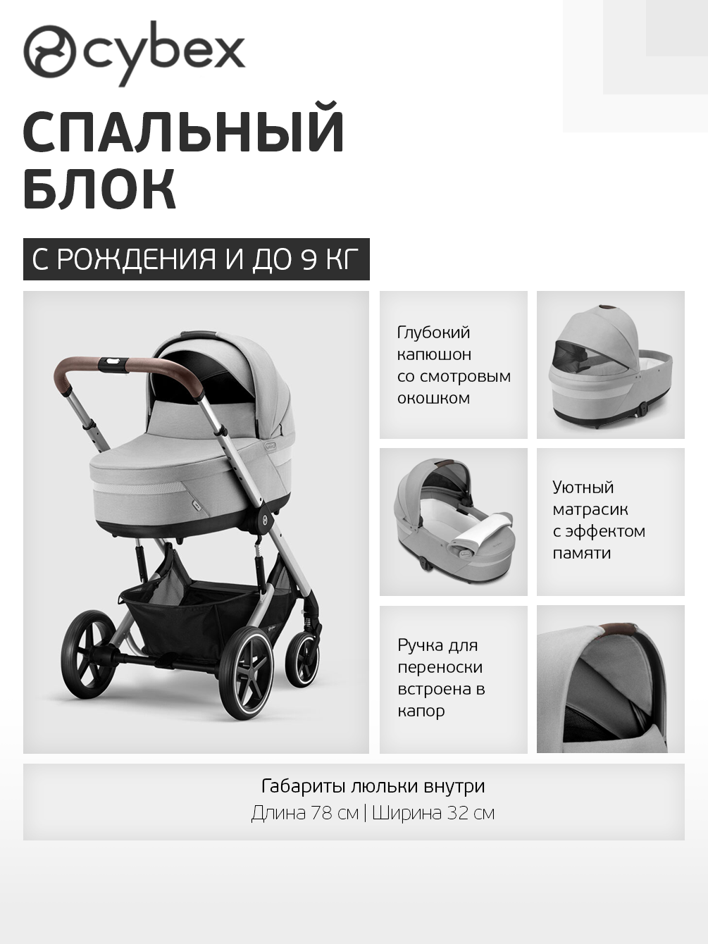 Коляска 3в1 Cybex Balios S Lux 3в1 2025 серый - фото 2