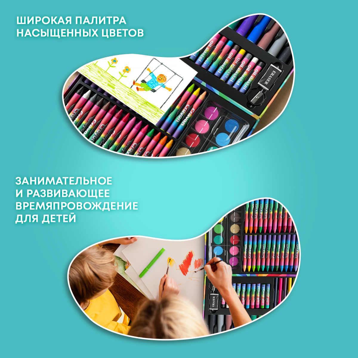 Набор для рисования ORGANIC BRAND - фото 4