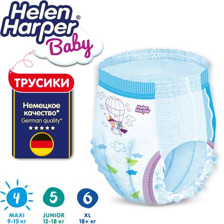 Многоразовые подгузники Helen Harper L