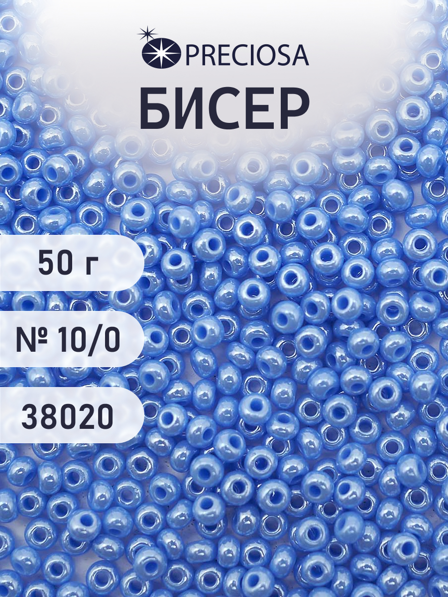 Набор для творчества Preciosa бисер чешский 10/0 50г 1 шт - фото 1