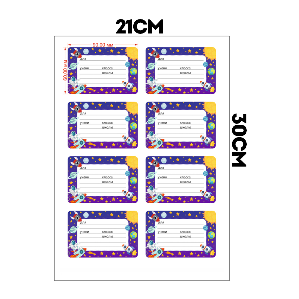 Наклейки Woozzee - фото 2