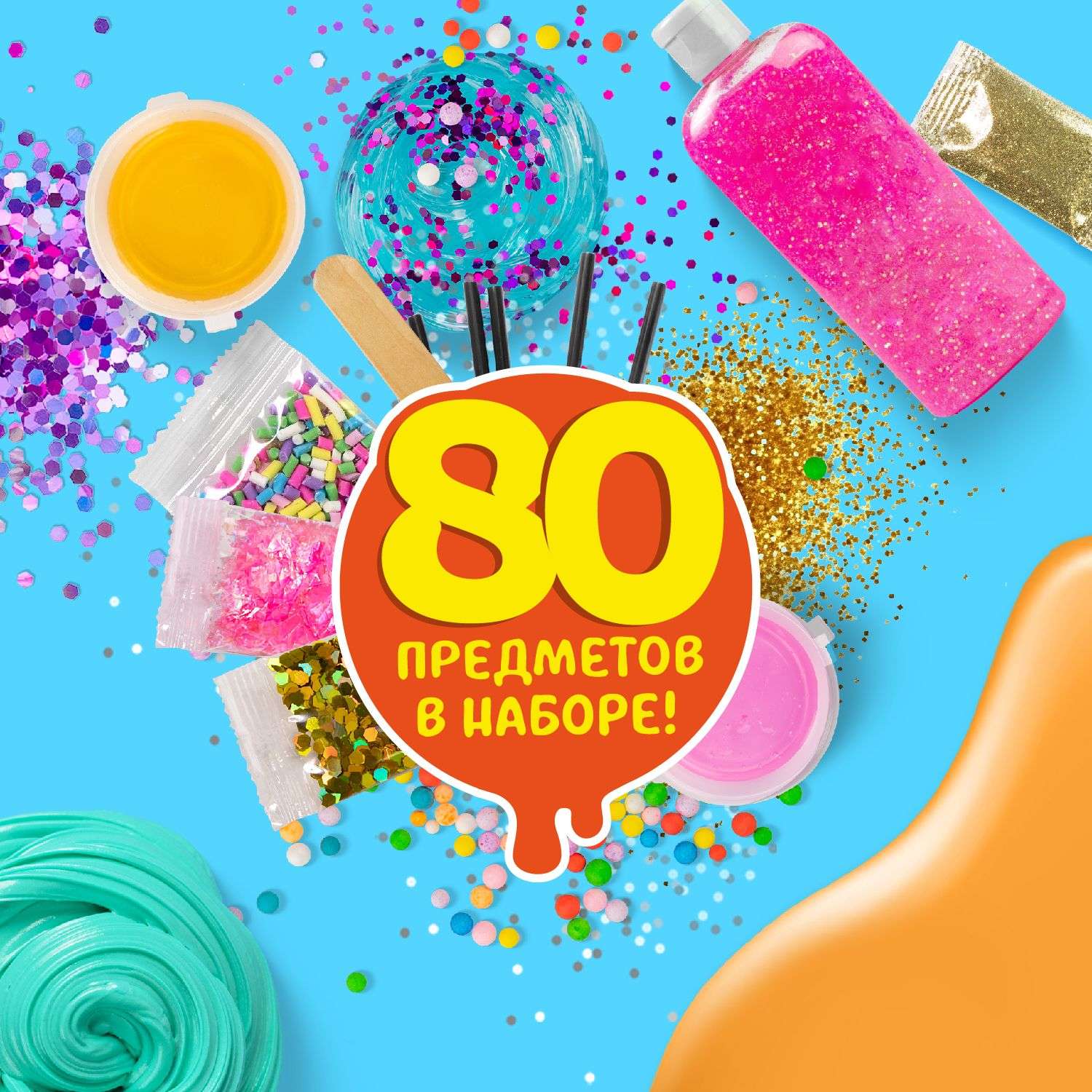 Наборы для создания Attivio Super Box Glue - фото 2