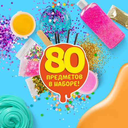 Наборы для создания Attivio Super Box Glue
