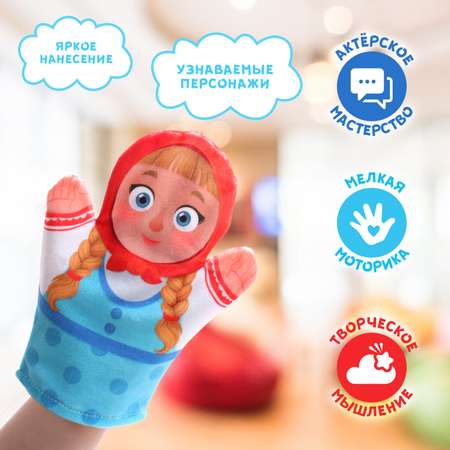 Кукольный Zabiaka театр «Сказка Машенька и Медведь»