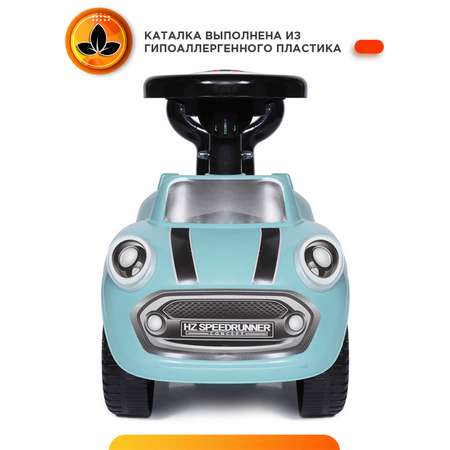 Каталка BabyCare Speedrunner мятная пудра