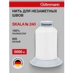 Нитки Guttermann для подшивочных обметочных швов полиэстер Skala 240/5000 м 1 шт 720763 800 белый