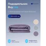 Изображение товара Пододеяльник buyson БайЛив 200 x 200 см