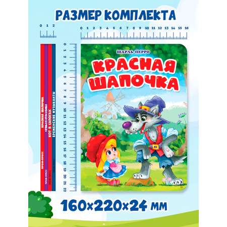 Книжки картонные Проф-Пресс сказки 4 шт. Бременские музыканты+Кот в сапогах+Красная шапочка+Спящая красавица