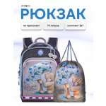 Рюкзак ACROSS HK23-13