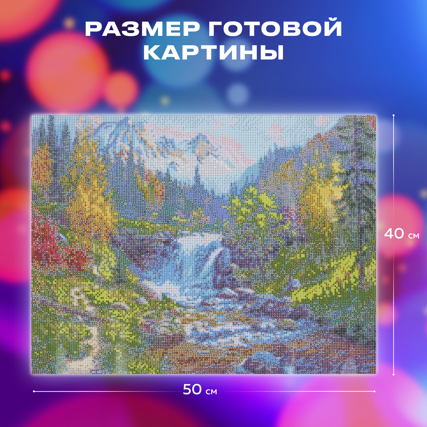 Алмазная мозаика Остров Сокровищ - фото 4