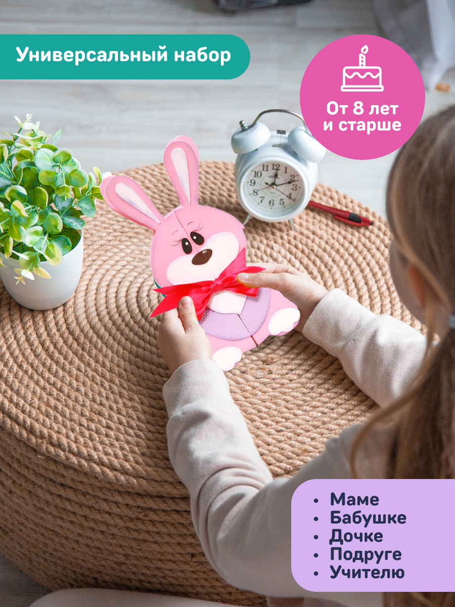 Набор для творчества Волшебная мастерская Зайчонок аппликация - фото 10