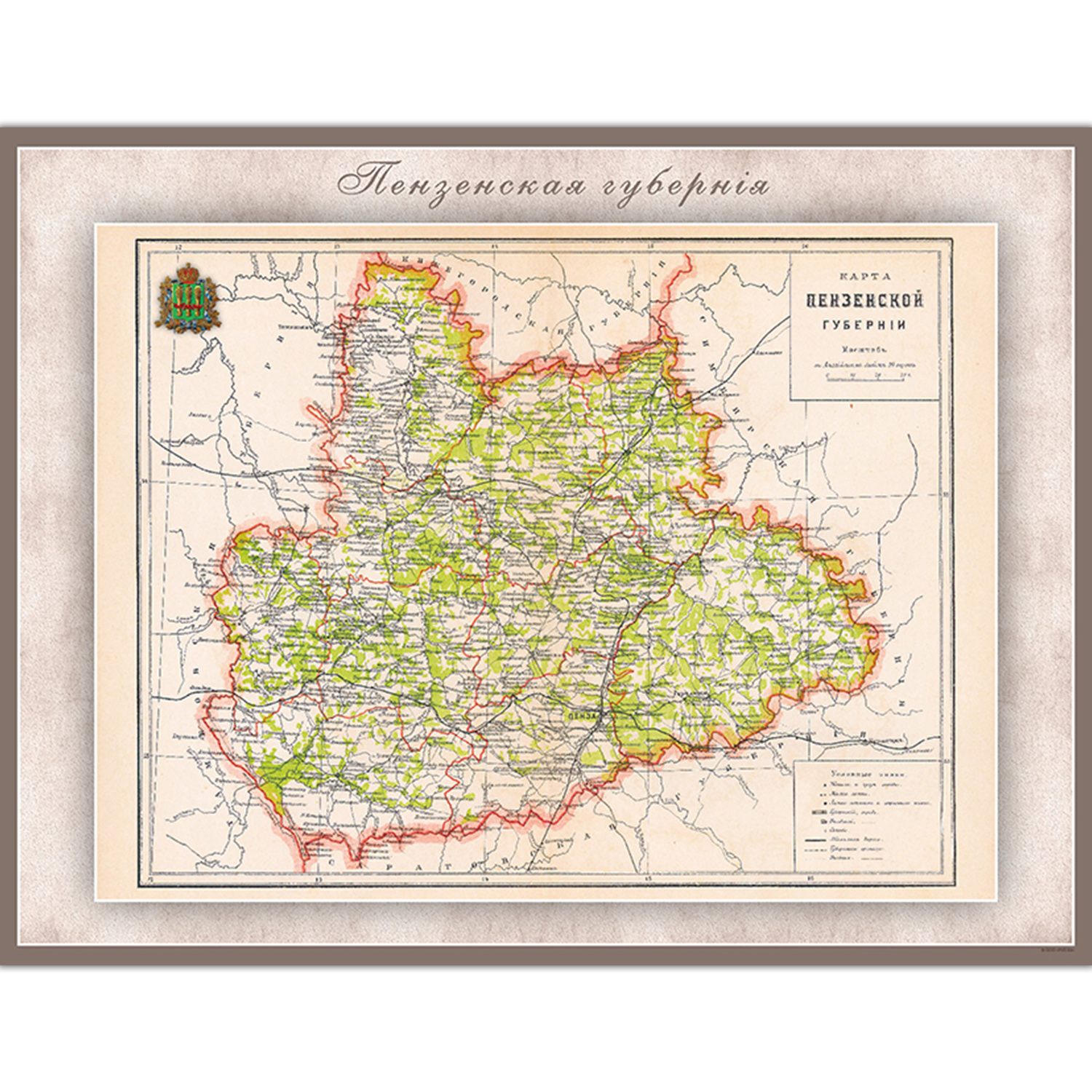 Карта ретро РУЗ Ко Пензенской губернии. Состояние на 1892 г. - фото 2
