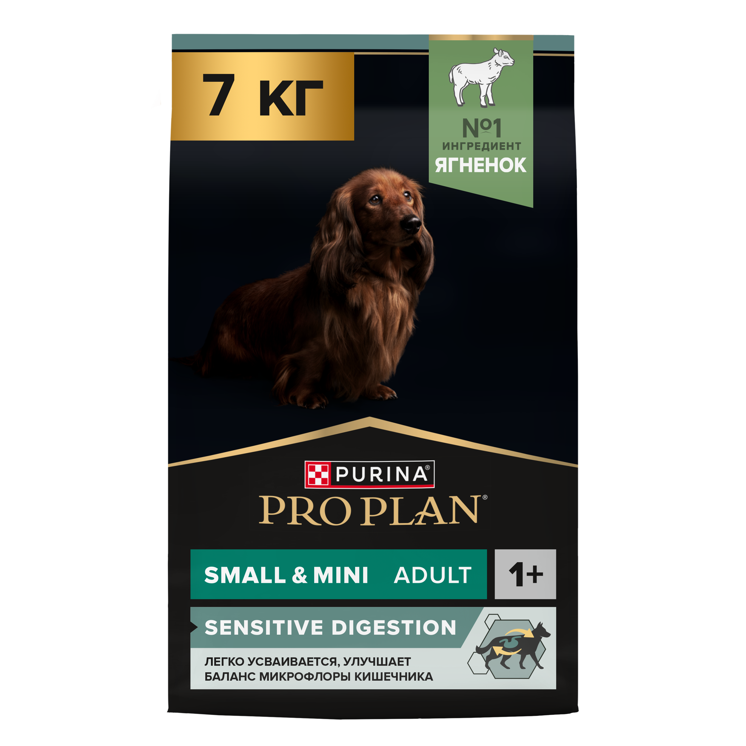 Корм сухой для собак PRO PLAN SENSITIVE DIGESTION 7 кг с ягненком для мелких пород - фото 1