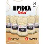 Пряжа для вязания YarnArt Dolce 100 гр 120 м микрополиэстер пушистая плюшевая 5 мотков 783 молочный