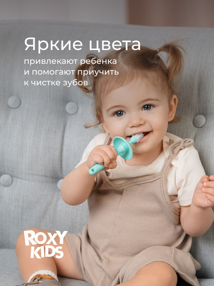 Зубная щетка классическая ROXY-KIDS 2 шт. - фото 8