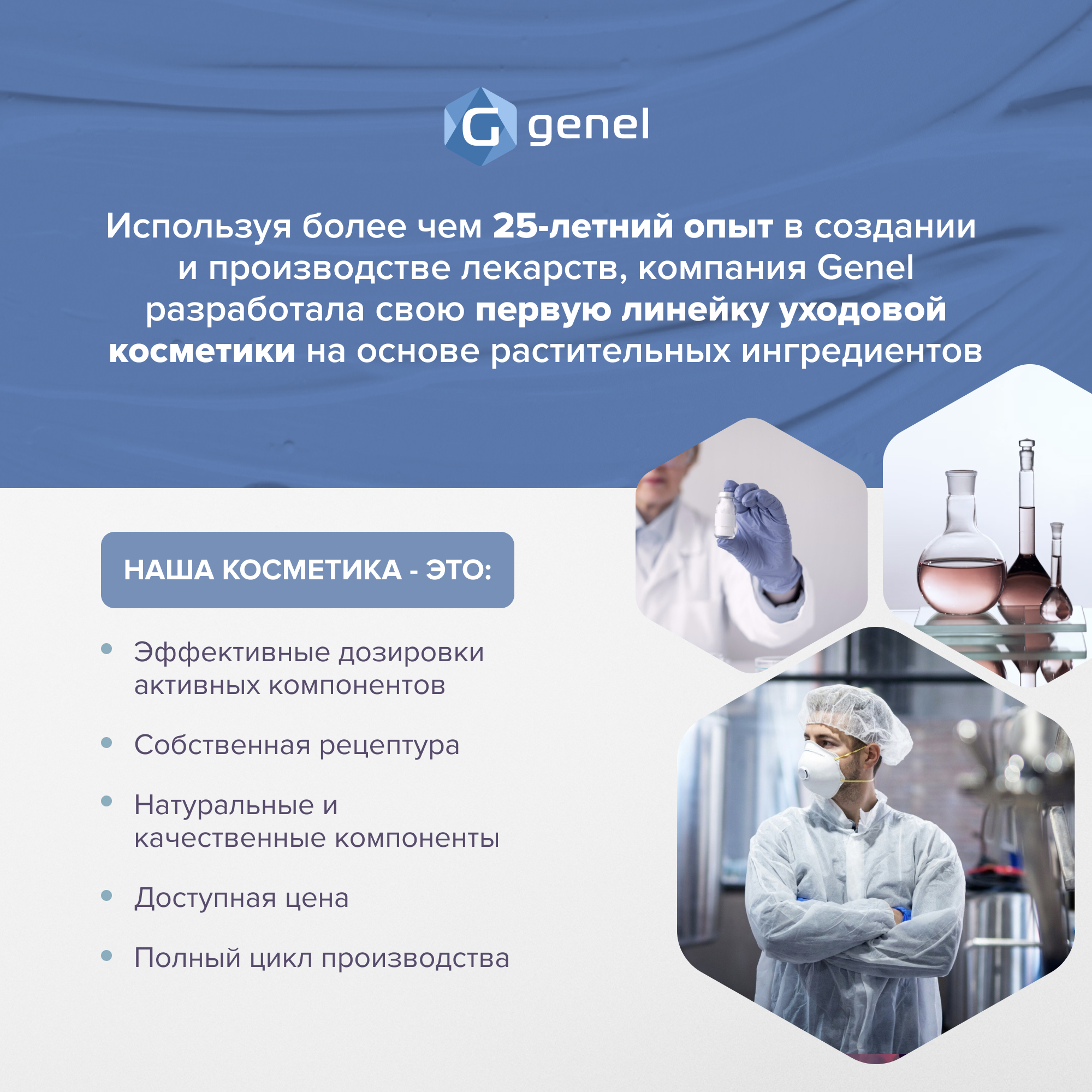 Крем G genel Вечерний 50 мл - фото 8