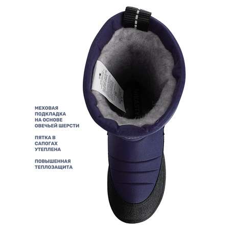 Сапоги NIKASTYLE