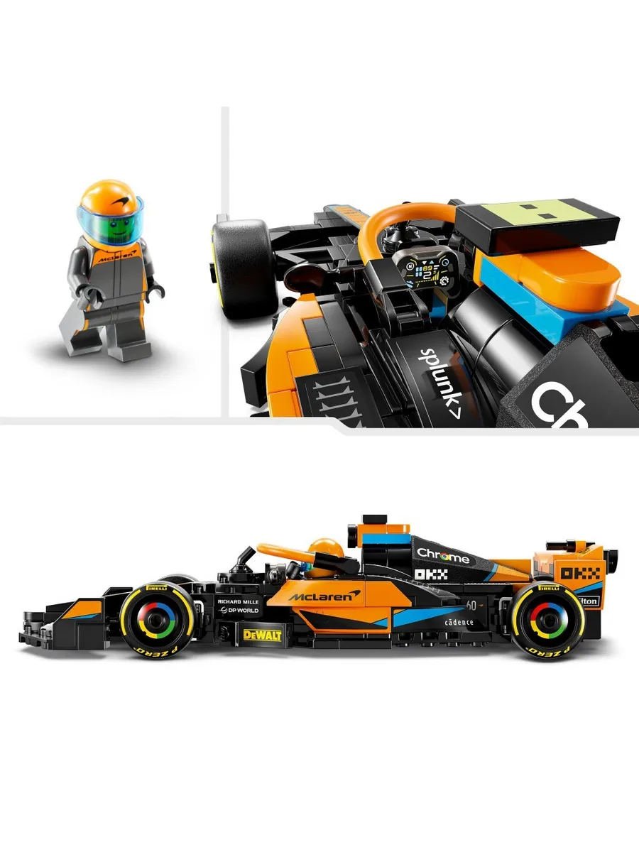 Конструктор LEGO Speed Champions 245 дет. - фото 5
