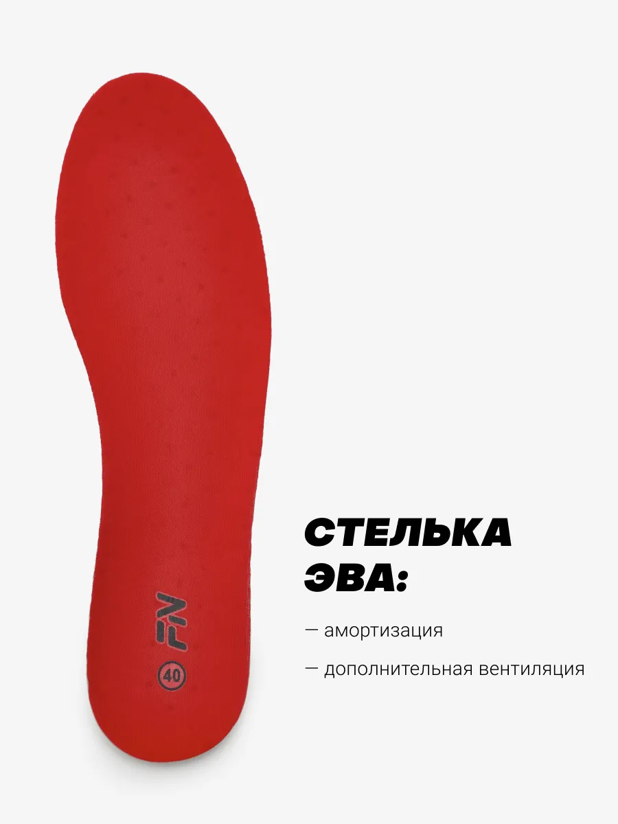 Бутсы FN KFN5061001-600 - фото 11