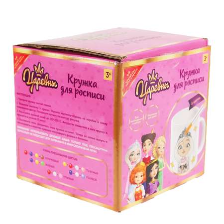 Набор для творчества Multiart роспись красками